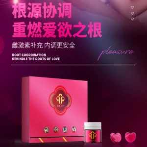 敬修堂 娇艳今生 私护荷尔蒙胶囊