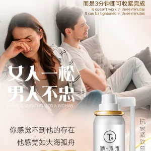 敬修堂 她未来 春潮焕活胶原慕斯