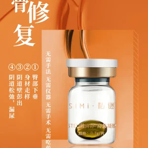 私谜 私护盆骨闭合